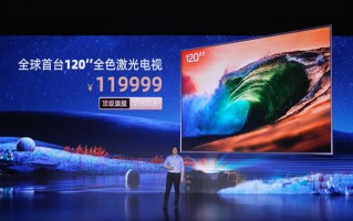 海信再刷激光电视记录 120L9-PRO达120英寸、色域覆盖 *** .2020 107%
