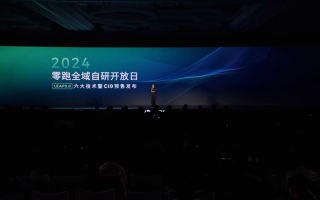 不用脚也能驾驶？全新中型SUV零跑C10开启预售，15.18万起