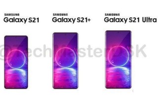 三星Galaxy S21+跑分遭曝光，全新处理器性能提升明显