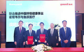 CIIE2022 | 霍尼韦尔连续五年参展进博会 携手医疗合作伙伴 共创健康新生态