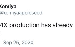 A14X处理器开始量产   或首发于新款iPad Pro上