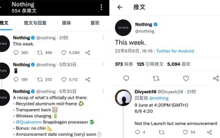 疑似Nothing Phone 1手机本周官宣 机身正面配备6.55英寸OLED屏幕