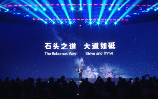 这个赛季强得可怕！石头发布"黑武士"V20与"全能王"G20S扫地机