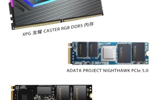 威刚将展示PCIe 5.0原型SSD：传输速度达14GB/s