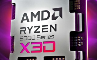 AMD锐龙9000系处理器带来巨大惊喜：温度功耗均有降低
