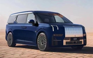 极氪009正式发布：续航高达822km 起售价49.9万元