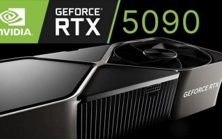 NVIDIA RTX 5090显卡芯片曝光；744平方毫米超大规模，无愧卡皇之名