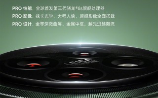 小米Civi 4 Pro定档3月21日：首发骁龙8s Gen 3，三配色均是素皮