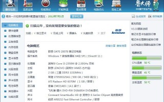 联想笔记本g470报价(联想g405和g470哪个好)