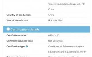 realme C12智能手机曝光，性能不升反降