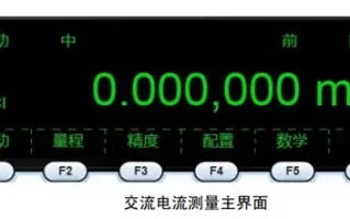 万用表不能测交流电流是什么原因(六位半万用表怎么测交流电流-)