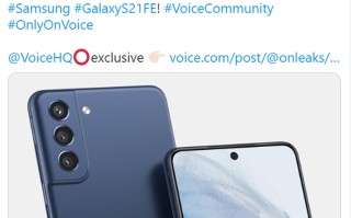 三星Galaxy S21 FE曝光，摄像头凸起变小了