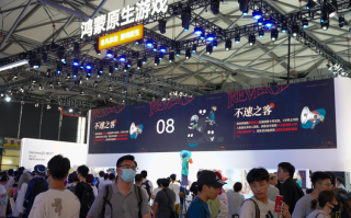 华为携40余款鸿蒙原生游戏亮相ChinaJoy：为玩家带来非凡体验