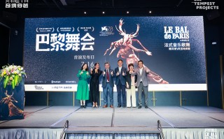 《巴黎舞会》上海站正式启动 HTC VIVE助你在VR世界秀动华美舞姿