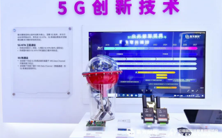 PTEXPO2023丨以创新技术推动数字未来，紫光展锐携5G新通话芯片方案亮相