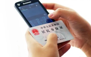 身份证在 *** 上怎么补办( *** 身份证怎么办理啊-)