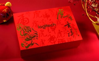 罗技办公虎年新年礼盒：办公键鼠套装 性能拉满的新年好礼