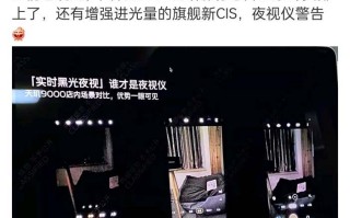 全系天玑9000+自研影像芯片，vivo X80更多信息曝光
