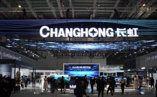 AWE2021 | 长虹展示5G生态家电：让家庭跨入5G时代