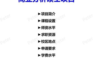 《胖太郎捉妖記》角色攻略：全面解析与深度分析