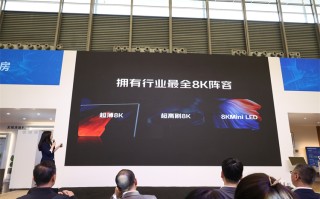 AWE2023丨长虹"超羽速"及多元场景新品来袭，加速8K"超"实力