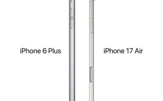 为了轻薄牺牲很大：iPhone 17 Air将取消实体SIM卡，国行用户抓狂