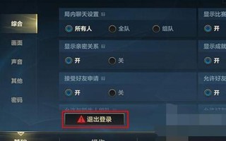 购买三无手游号后怎么防止被找回