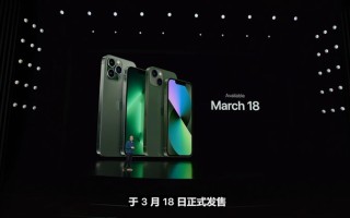 苹果举办春季新品发布会：最强M1 Ultra处理器诞生，Mac Studio登场