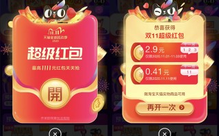  *** 京东双十一攻略看这里，这样买东西才最省钱！