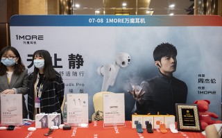 1MORE万魔携多款潮流时尚产品，现身2021上海国际耳机展