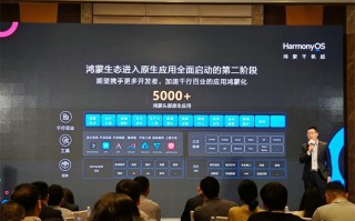 华为Mate 70或将"纯血"鸿蒙上市，一年内与苹果、安卓全面抗衡