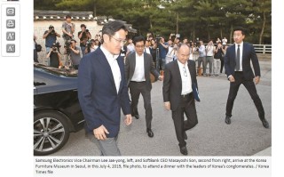 为减少芯片授权费，三星正寻求购买ARM股份