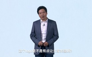 小米新LOGO真的改了个寂寞？盘点主流手机厂商LOGO演变史