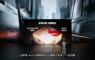 iQOO 11S发布，性能铁三角+全新iQOO超算独显芯片，电竞选手的游戏利器