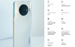 realme新旗舰Race外观照曝光 后置四摄搭载骁龙888处理器