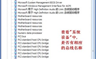 请问有什么软件可以检测苹果笔记本硬件的-笔记本电池检测软件有哪些-