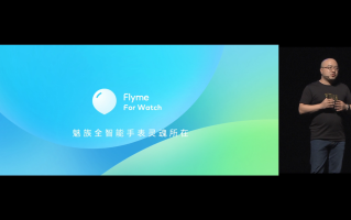 魅族全智能手表 MEIZU Watch 正式发布：全系标配eSIM 售价1499元