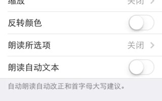苹果4如何升级ios7(苹果5升级ios7和别人不一样)