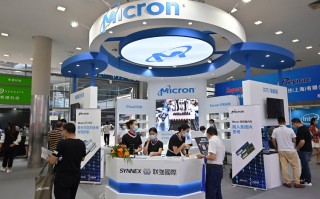 CITE2021 |&nbsp;美光携旗下多款固态硬盘和内存亮相，助力大数据与物联网发展