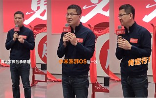 小米15更大短板已被解决？卢伟冰承诺澎湃OS肯定行！