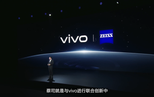 vivo举办X系列技术沟通会：自研炼成影像灭霸