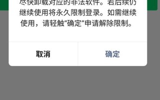 浅谈游戏多开与游戏封号