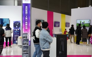 GAIDC2023丨美的展示小惟家庭服务机器人 可控IoT设备也可投影