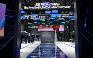 2021MWC | 浩鲸用技术支撑能力 助力运营商数字化转型