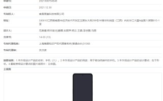 黑鲨手机外观专利曝光，不规则后摄模组，辨识度提升