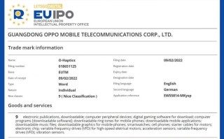 OPPO 的O-Haptis商标曝光，可改善游戏震动反馈，或将用于Find X5 Pro