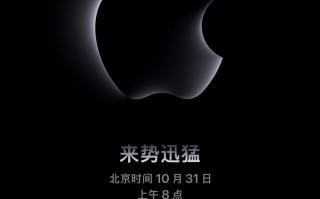 基于M3新MacBook月底要来了？它可能是长这样的