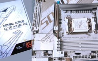 AMD B850系列主板现身：面向主流市场，预计CES 2025正式发售