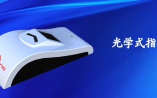指纹识别产品有那些(指纹识别用的指纹识别仪哪个更好点。)