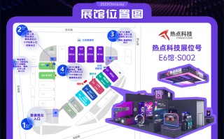 ChinaJoy 2023丨探索游戏外设操控极限，盖世小鸡邀你趣玩一"夏"